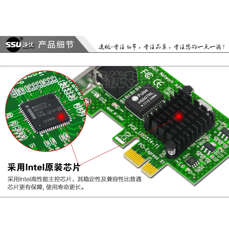 卍INTEL82574L/9301CT芯片臺式機PCI-E千兆網卡服務器網卡ESXI 無盤