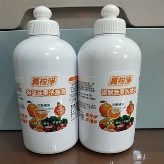 真柑淨橘油洗碗精 500ML 橘油洗碗精 碗盤蔬果洗滌液🌟全新現貨🌟