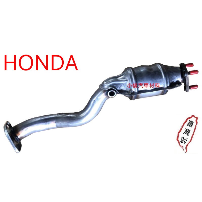 昇鈺 HONDA FIT 2007年-2014年 中段 副廠 觸媒 觸媒轉換器 需訂做