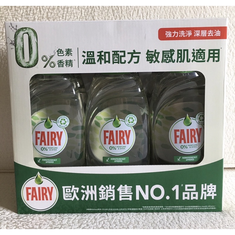 郵遞區號 台灣 Costco 好市多 英國製 FAIRY 高效純淨洗潔精 洗碗精 零色素 零香精 溫和配方 敏感肌適用