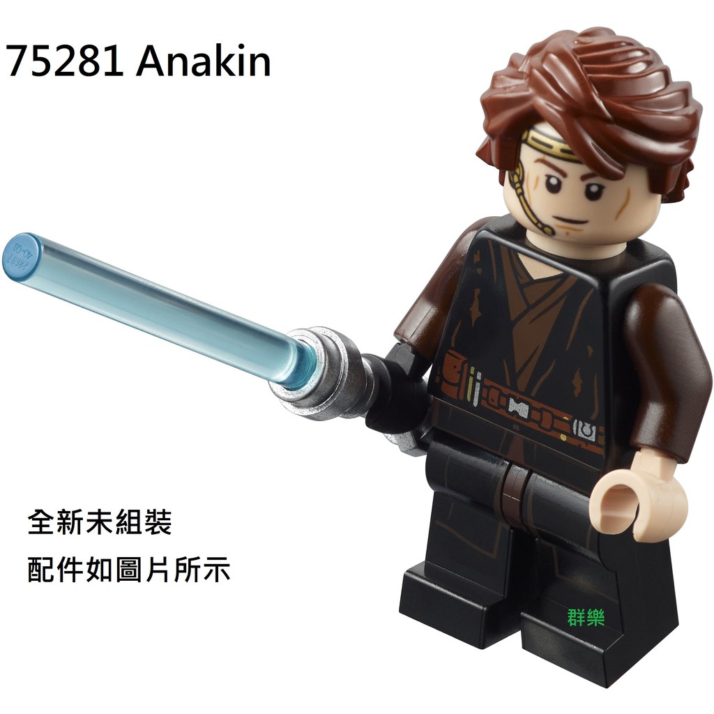 【群樂】LEGO 75281 Star Wars-人偶 Anakin 現貨不用等