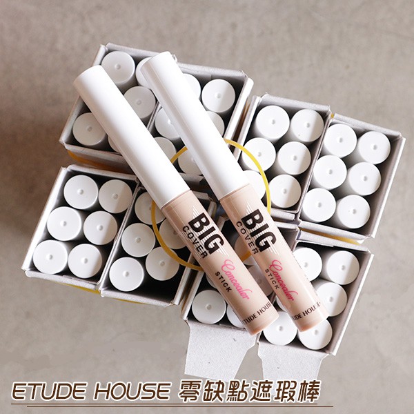 【1分半】 韓國 Etude House 零缺點 遮瑕棒 2g 遮瑕膏 遮瑕筆 遮瑕 萬飾如易 重點遮瑕