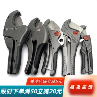 【嚴選商品 優先出貨】PVC/PPR割刀福岡自動水管鋁塑管電工專用切管器快剪水管子的剪刀