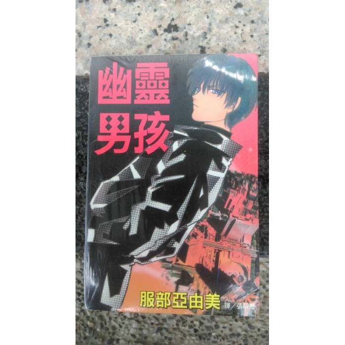 服部亞由美的價格推薦 22年3月 比價比個夠biggo