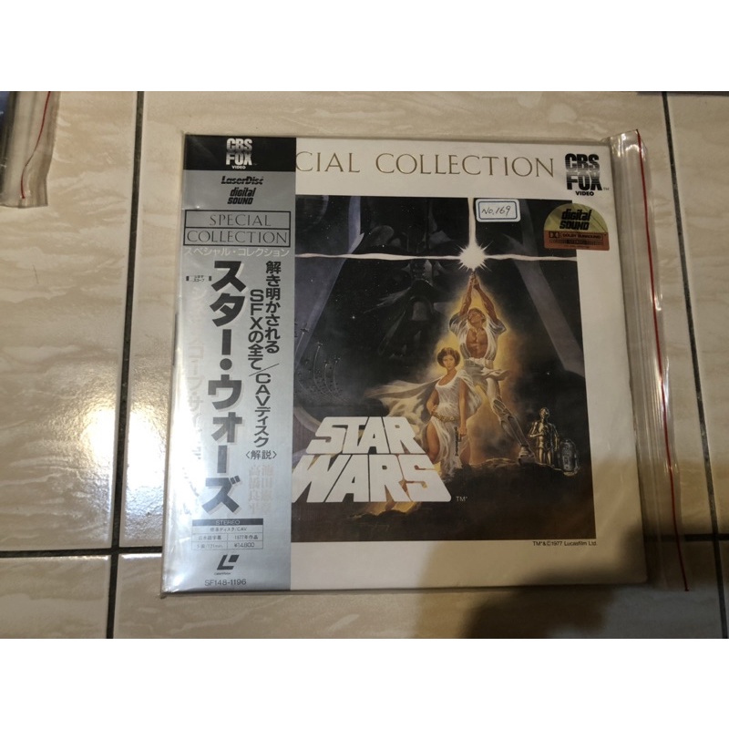 Laser Disc LD - Star Wars 星際大戰 日版 特別收錄版 C區