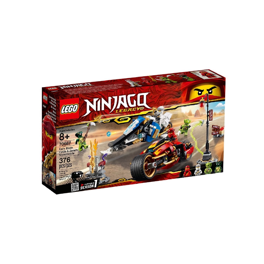 LEGO 樂高 NINJAGO 忍者系列 赤地的刀鋒轉輪車及冰忍的雪地摩托車 70667