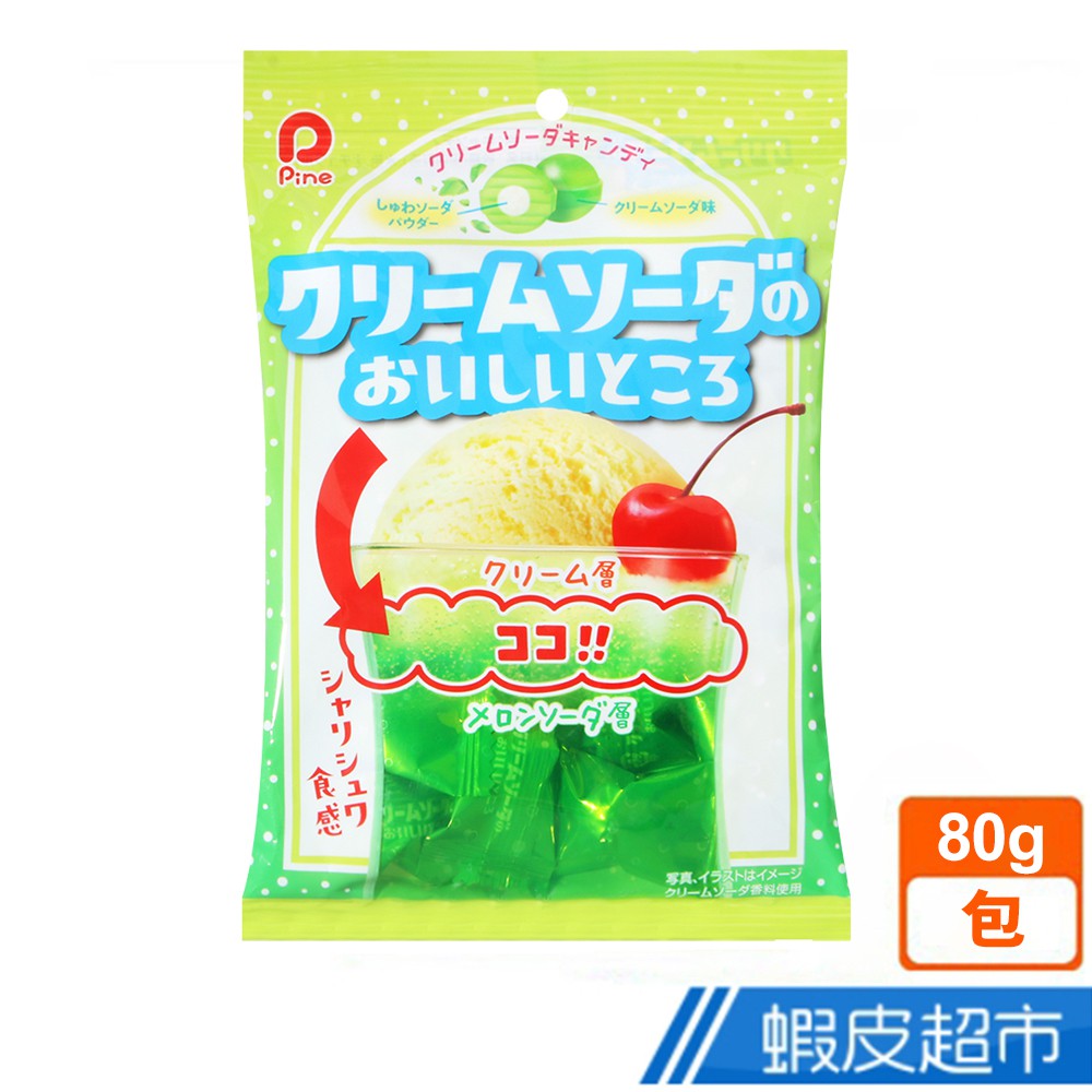 日本 派印  哈密瓜蘇打風味糖 (80g) 現貨 蝦皮直送