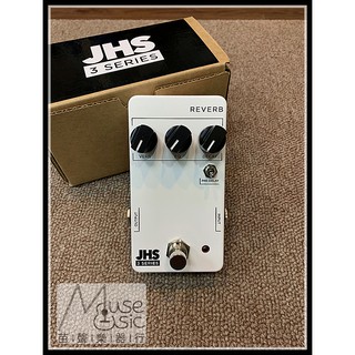 『苗聲樂器』JHS Reverb 3 Series 殘響效果器