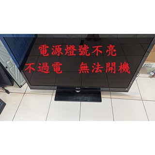 明基 BenQ L42-6500《主訴：電源燈號不亮 不過電 無法開機 》維修實例