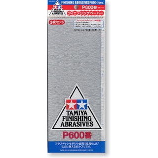 (大鳥叔叔模型)TAMIYA 田宮 87055模型專用水砂紙 (600番) 3張入