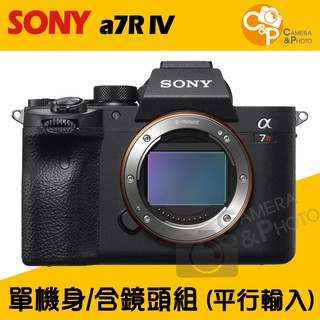 SONY A7RIV (R4) SEL2470Z 單機身+SEL2470Z 24-70MM F4 中文平輸