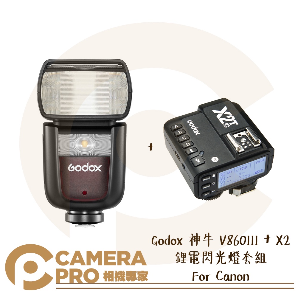 ◎相機專家◎ Godox 神牛 V860III + X2 TTL發射器 鋰電閃光燈套組 For Canon 開年公司貨