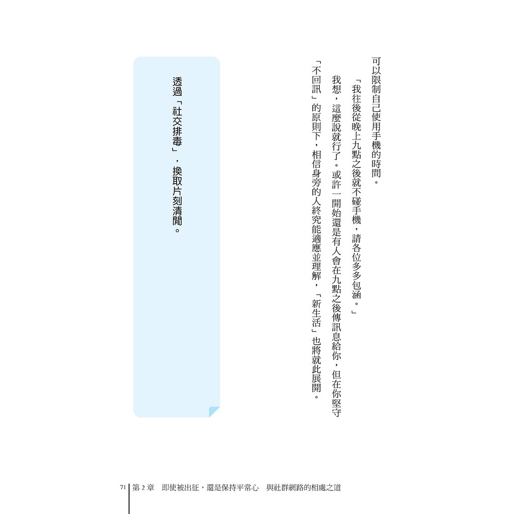 只是平常心 讓敏感的你不再傷痕累累的41個禪練習 枡野俊明著 蝦皮購物