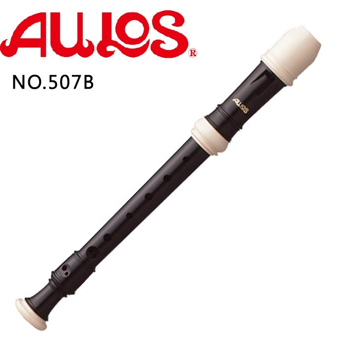 【鴻韻樂器】AULOS NO.507B 英式 超高音直笛 直笛樂隊  原廠公司貨 現貨