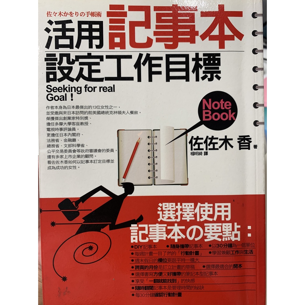 風格筆記本 優惠推薦 22年3月 蝦皮購物台灣