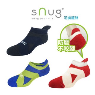 Snug 運動繃帶船襪 跑步襪 羽嵐運動潮品