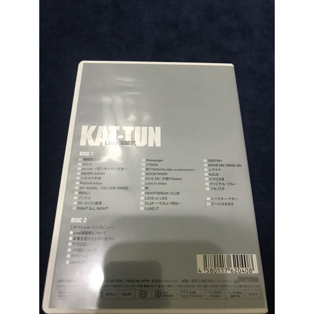 B Kat Tun Live 海賊帆巡迴演唱會 2dvd 日版 蝦皮購物
