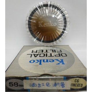 【玖華攝影器材】特價出清 KENKO 58mm 漸層鏡 可旋轉 GC 特殊鏡片 特效鏡 濾色鏡 漸層鏡
