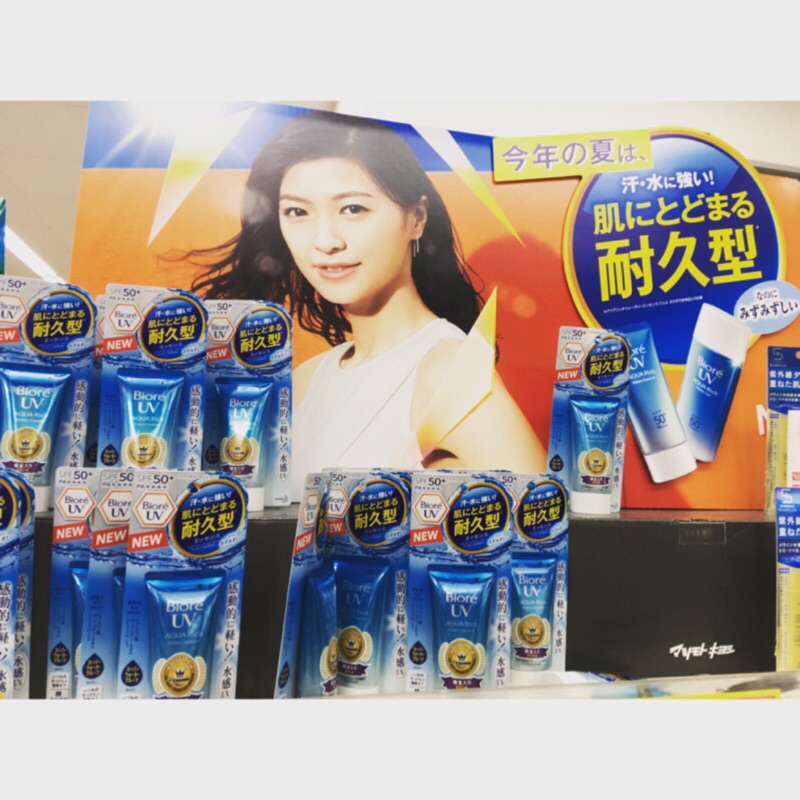 🎀日本代購🎀日本蜜妮Biore最新改款耐久型含水保濕防曬水凝乳50g