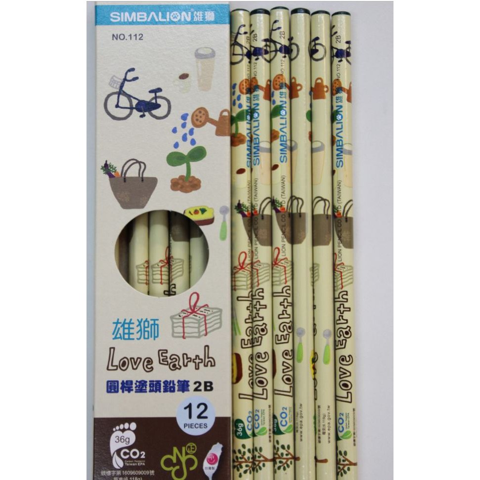 愛地球鉛筆的價格推薦 21年2月 比價比個夠biggo