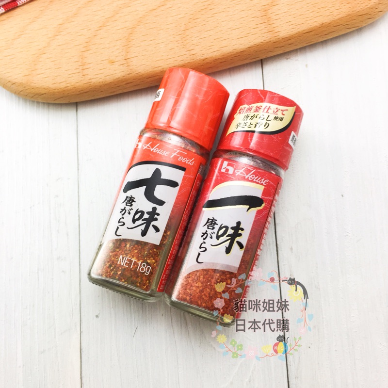 日本house好侍七味唐辛子七味粉 18g 一味粉黑胡椒粉辣油七味粉 蝦皮購物