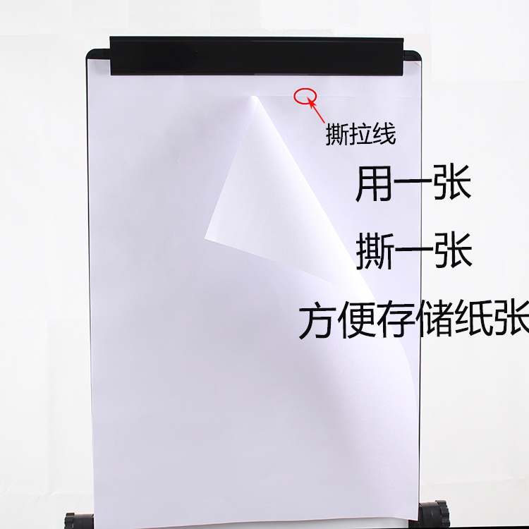 白板紙- 優惠推薦- 2022年11月| 蝦皮購物台灣 白板紙- 優惠推薦- 2022年11月| 蝦皮購物台灣