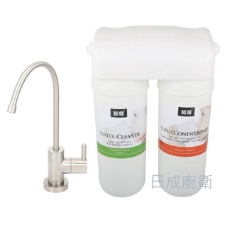 諾得 雙道淨水器 高碘值活性碳 24.2.381-200a《日成廚衛》