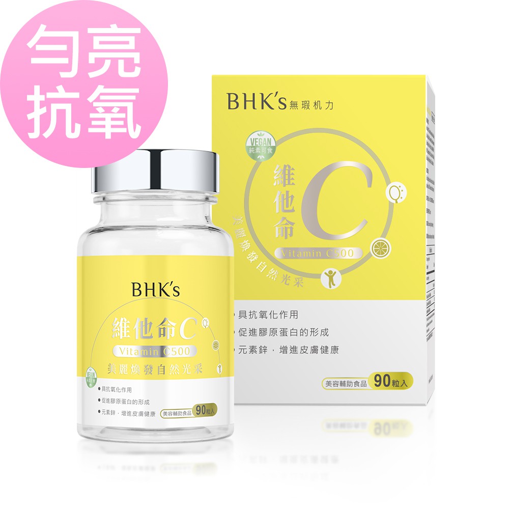 BHK’s 維他命C500錠 (90粒/瓶) 官方旗艦店