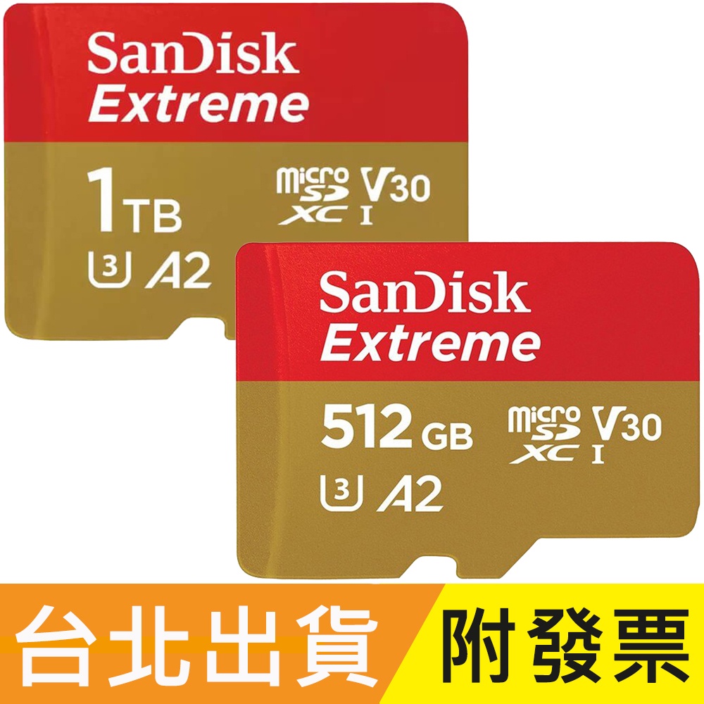 1TB 512GB 190MB/s 公司貨 SanDisk Extreme microSDXC TF 記憶卡 1T