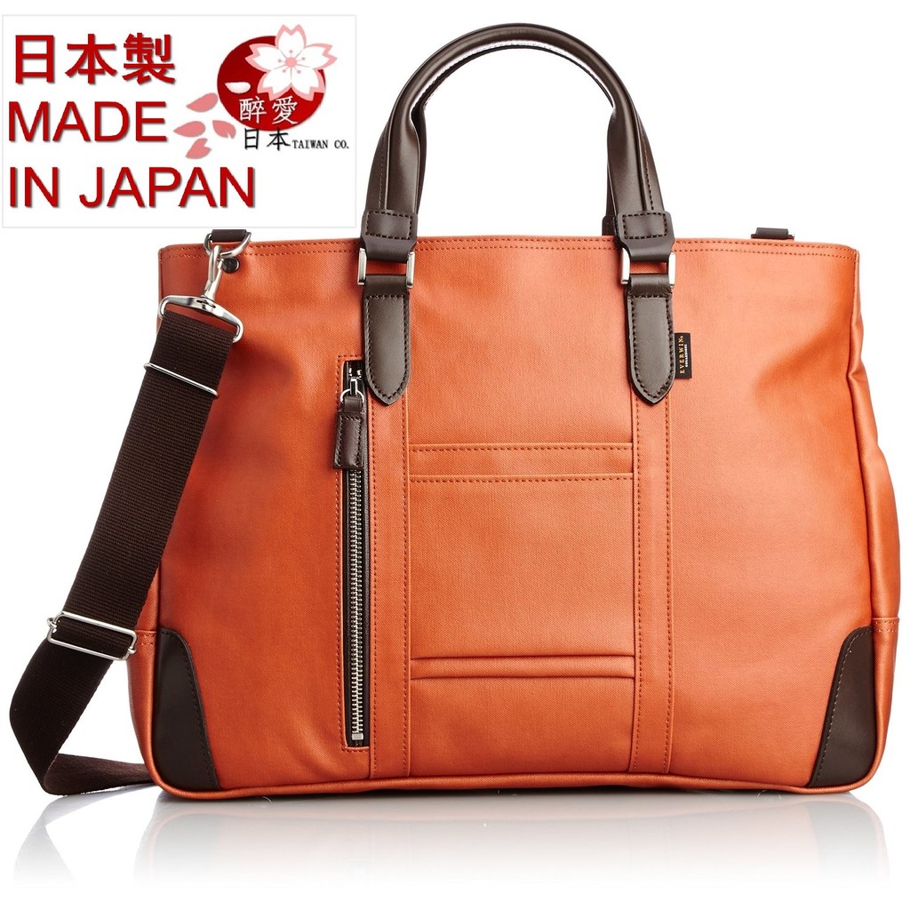 【醉愛·日本】日本專業EVERWIN公事包經典款-時尚駝色