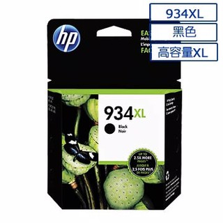 HP 934XL 原廠黑色墨水匣