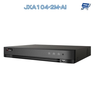 昌運監視器 JXA104-2M-AI 4路1聲 4MP 五合一 同軸音頻主機 監控錄影主機