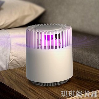 【琪琪解憂館】吸入式LED滅蚊燈USB光波滅蚊驅蚊器捕蚊燈宿舍臥室家用誘蚊滅蚊燈