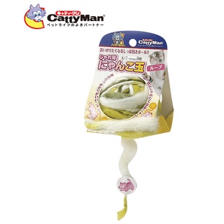 ☆汪喵小舖2店☆ 日本 Doggyman Cattyman 貓用毛球造型玩具 毛線球玩具 // 彩色、粉紅、藍色任選