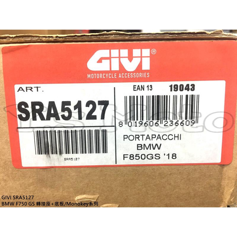 Y.S GIVI SRA5127 BMW F 750 GS 轉接座+底板/Monokey系列