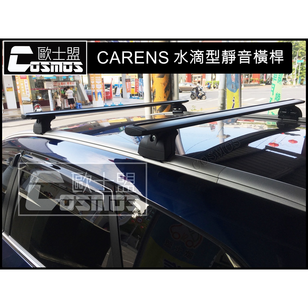 Audi A1/A3/Q3/Q5/Q7【原廠服貼型專用橫桿】行李架/行李盤/行李箱/高雄車頂架專業