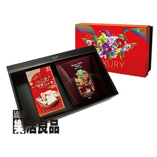 臺灣 綠源寶 嚴選禮讚 養生 禮盒 D-4(牛軋咖啡禮盒組)/即溶黑咖啡+堅果牛軋糖 ※樂活良品※