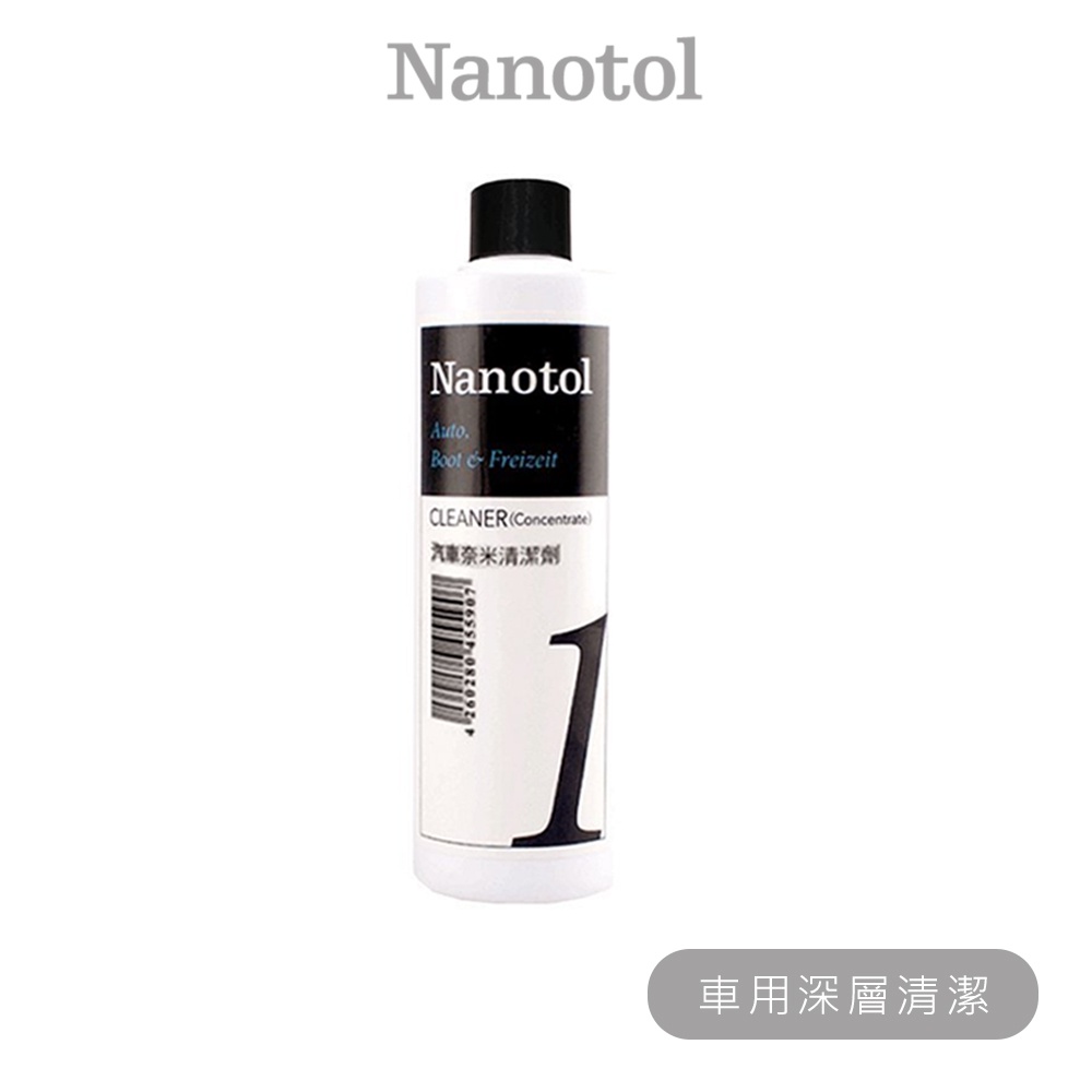 Nanotol / 汽車奈米清潔劑(濃縮) 250ml