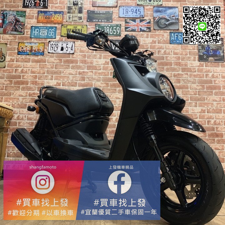 Yamaha機車分期的價格推薦 2021年12月 比價撿便宜