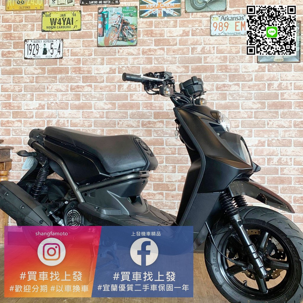 免運 宜蘭羅東中古機車二手機車bws 大b 保固一年過件率高二手車滿18即可分期0元起交車代步車 蝦皮購物
