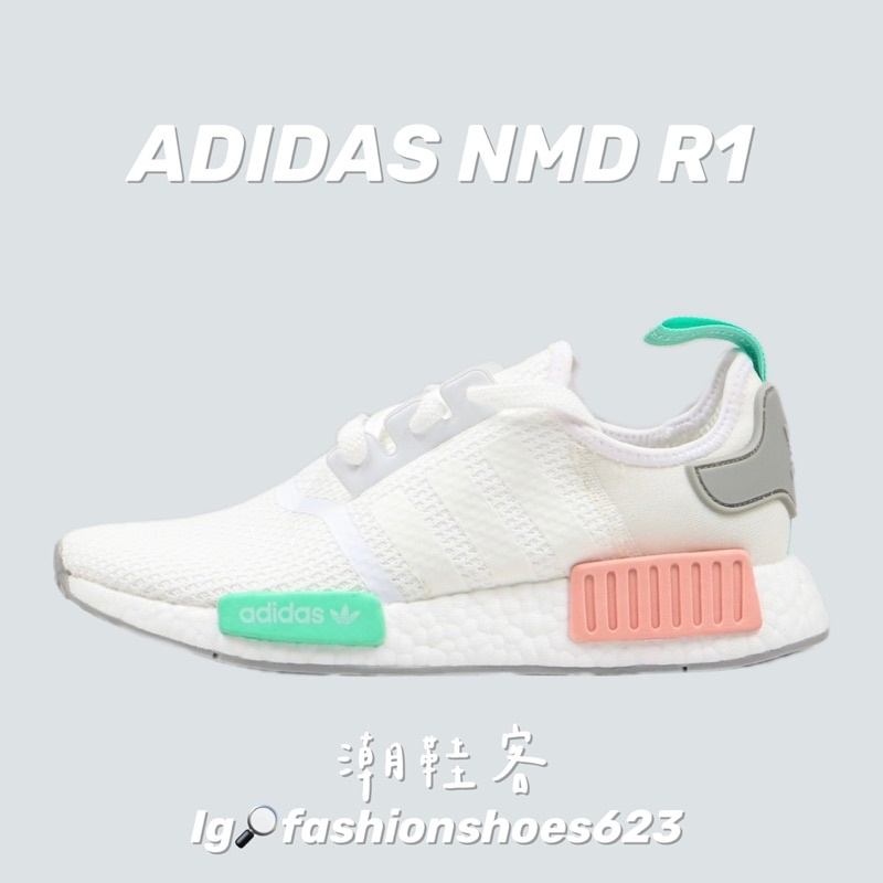 💎NMD經典款💎 ADIDAS NMD R1 BOOST 新版💚 白粉綠 跑步鞋 運動鞋 慢跑鞋 透氣鞋 休閒鞋 氣墊鞋