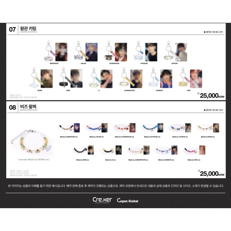 新着入荷の通販 THEBOYZ BE セット トレカ ヒョンジェ KING OWN YOUR アイドル