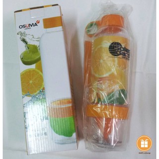 「Gift.shop」 [OSUMA]鮮活隨手瓶800ml
