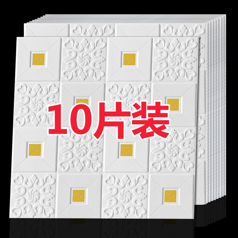 立體壁紙 居家裝飾優惠推薦 居家生活21年10月 蝦皮購物台灣