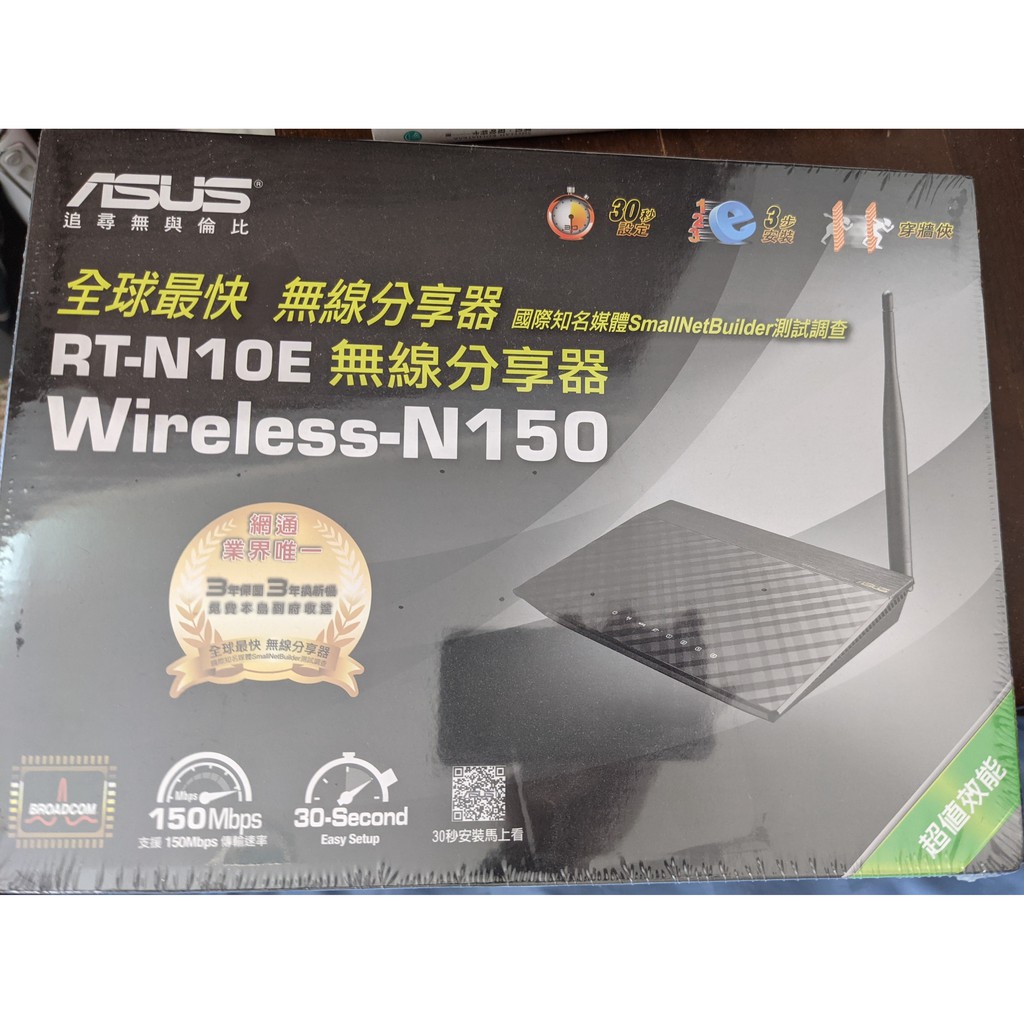 ASUS RT-N10E Wireless N150 無線分享器