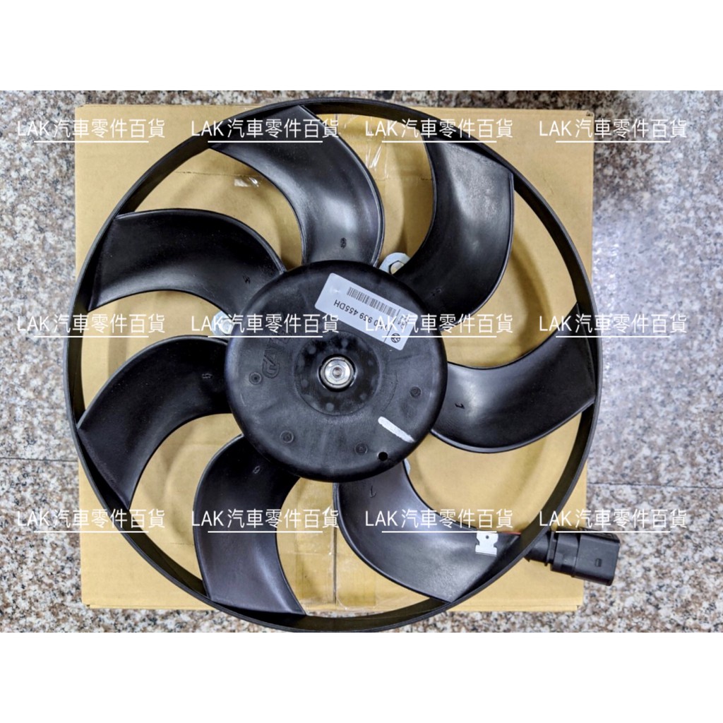【LAK汽車零件百貨】Volkswagen 福斯 Golf 冷氣風扇 GETZ 1K0959455DH