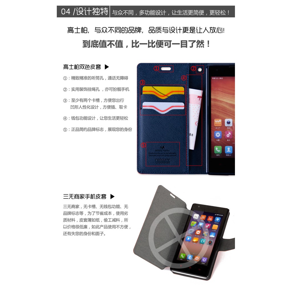 韓國goospery三星 Galaxy A42 (6.6吋) 5G  手機殼保護套A42 5G 翻蓋皮套雙色A42