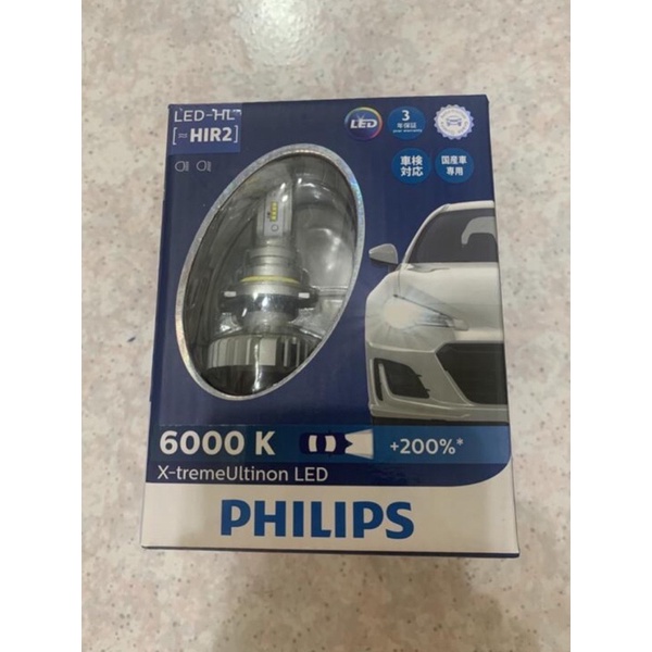 Philips 飛利浦 PHILIPS LED HIR2頭燈兩入裝 正公司貨