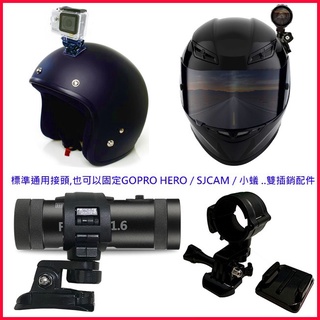 id221 ACTION C1 LOOKING DB-1 pro M777G安全帽行車紀錄器支架子固定座行車記錄器固定架