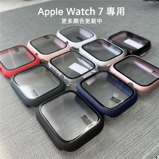 【現貨】Apple Watch 7專用保護殼 鋼化膜一體45mm